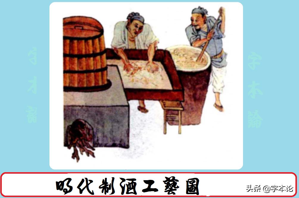 配的含义,配的含义是什么意思