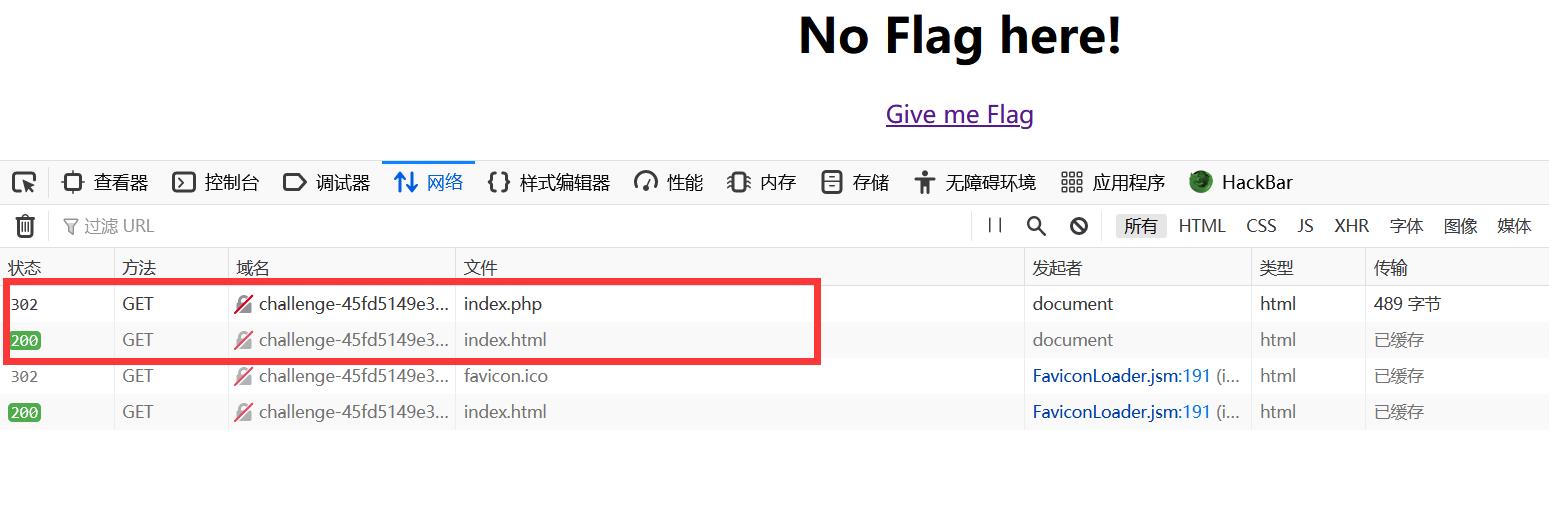 CTF从入门到放弃day01