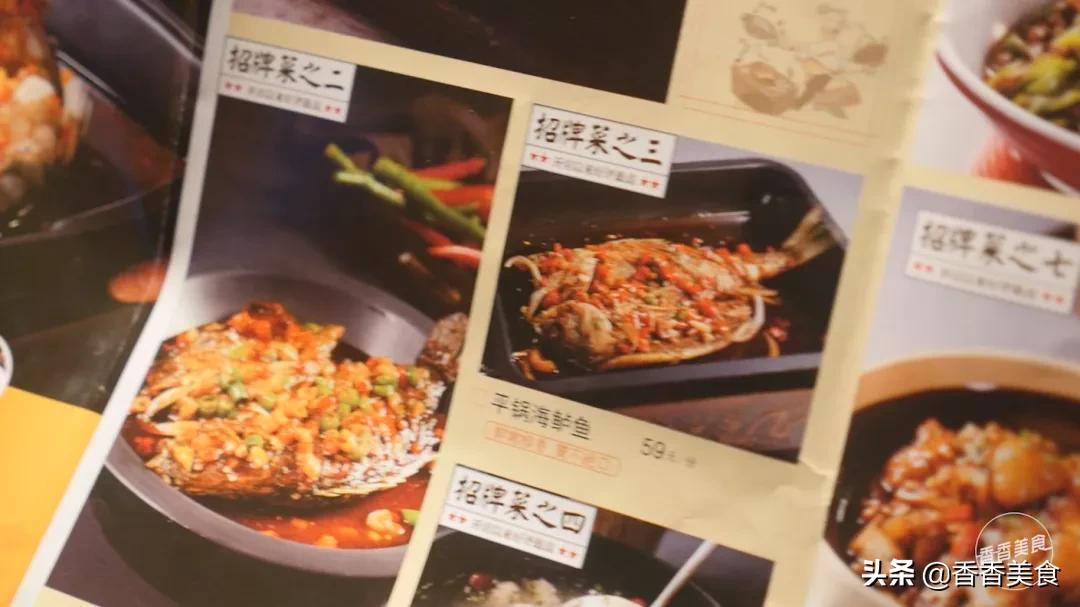 最好吃的湘菜排行,据说这是排名首位的湘菜