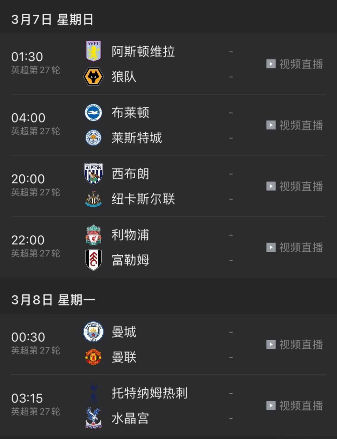 cctv5在线直播足球比赛吗,足球比赛全程直播回放免费观看