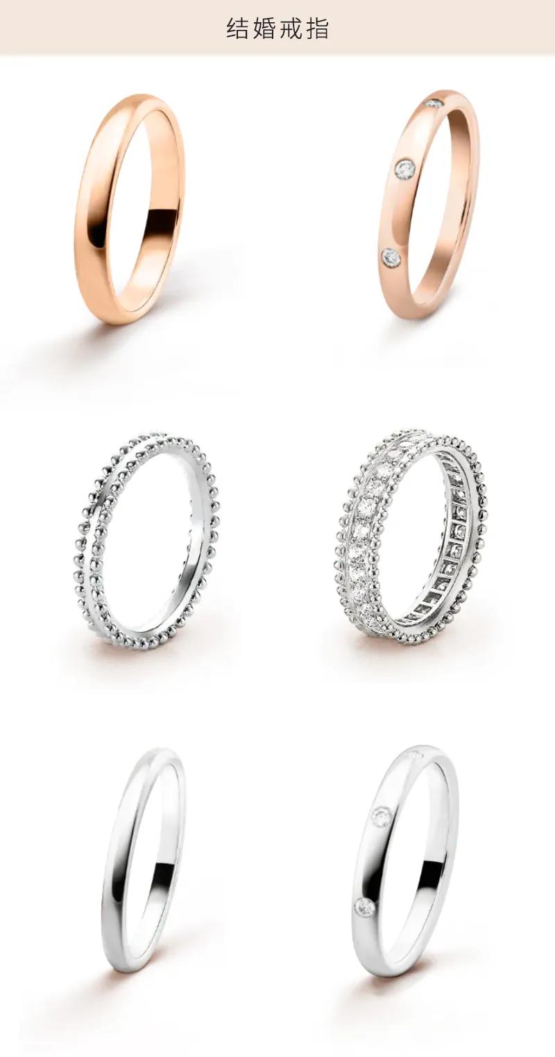 黄金对戒情侣款推荐,适合日常佩戴的结婚对戒