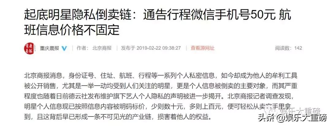 追星全靠爱豆努力,命重要还是分数重要