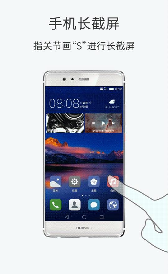 华为手机隔空截屏怎么滚动截屏,华为手机如何开启隔空截屏