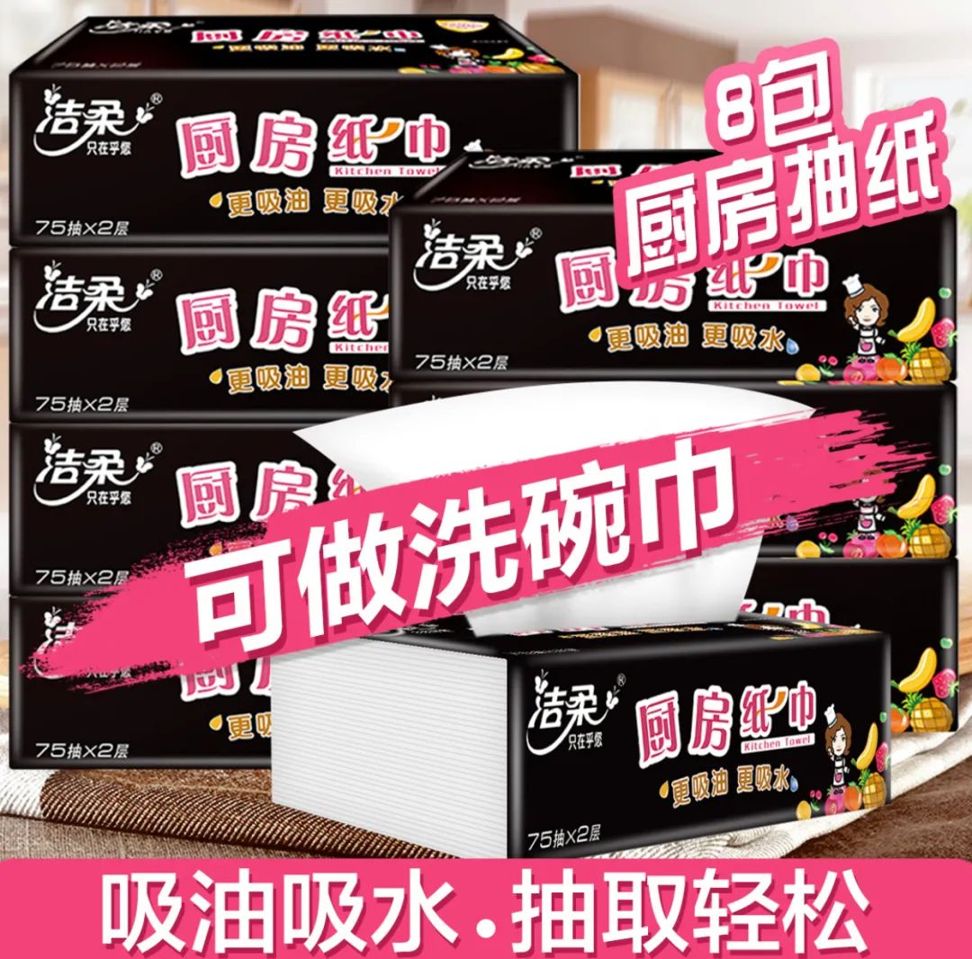 都是好产品，都有优惠价，更多惊喜就在9月12日下午