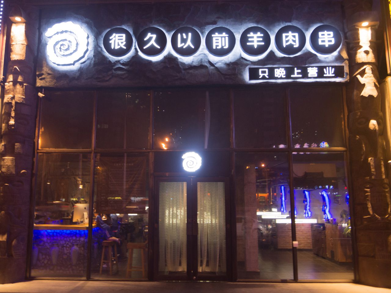 卖烤串如何一年赚100万,投资6万创业卖烤串一年狂赚4个亿