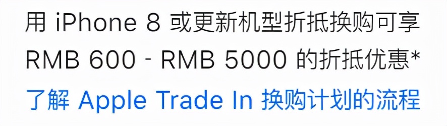 全新iphone13全网价格,新iphone13价格表今日报价