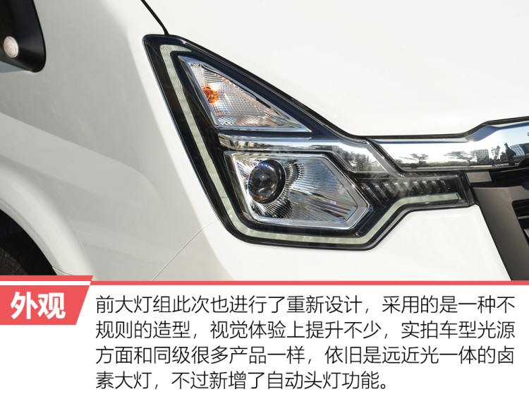 开轻客旅居,开全顺感受