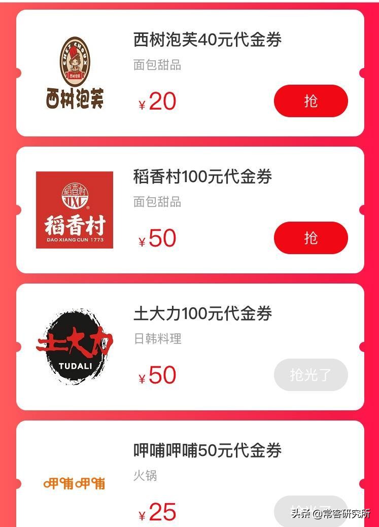 中信银行淘宝联名信用卡申请条件,中信银行东航联名信用卡