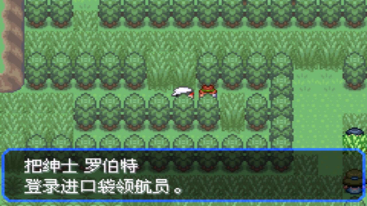 口袋妖怪究极绿宝石4攻略33,口袋妖怪究极绿宝石4完全攻略