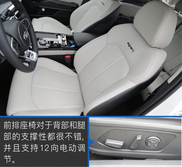 起亚k5凯酷底盘拆解视频,底盘素质