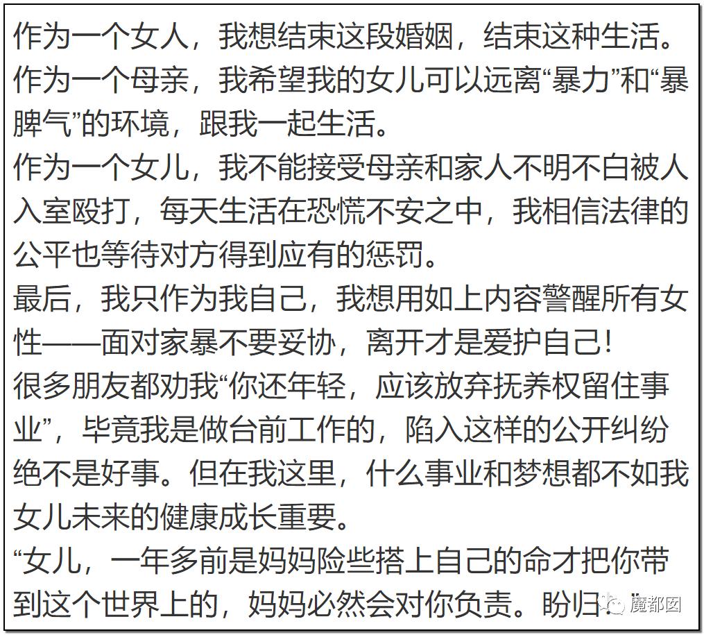 短跑名将张培萌被曝家暴,短跑名将张培萌殴打岳母被行拘