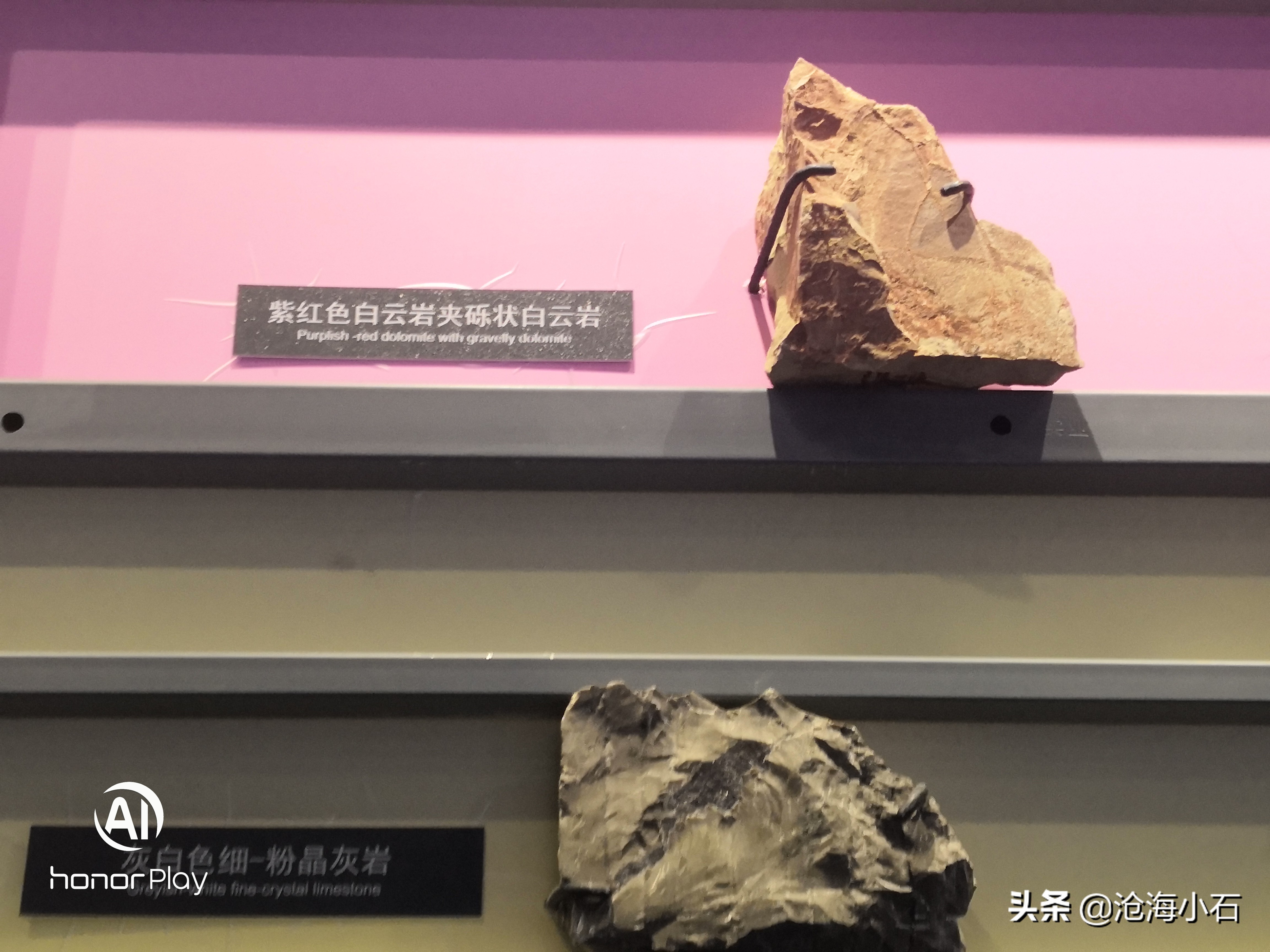 哪些石头不能随便带走,哪些石头不能捡回家