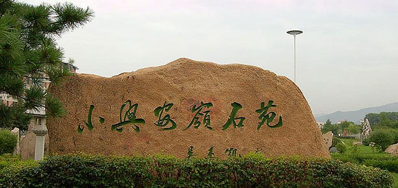 中国各省各地市高考分数线,中国各省各市别墅