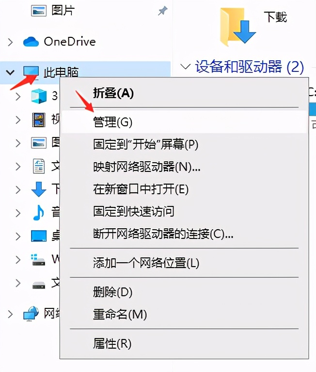 windows10无法连接蓝牙耳机,windows10连接不上蓝牙耳机