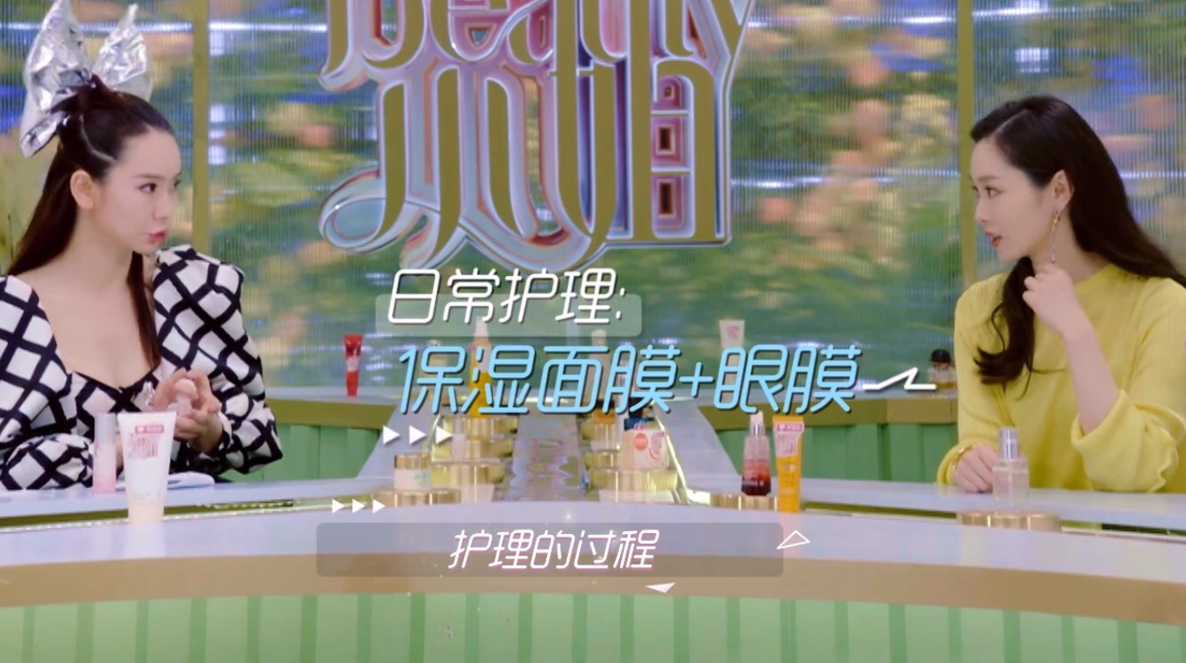 白到发光的景甜,宋轶景甜风格