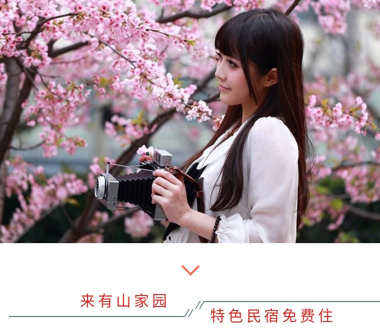 北京郊游去的民宿,北京郊游民宿