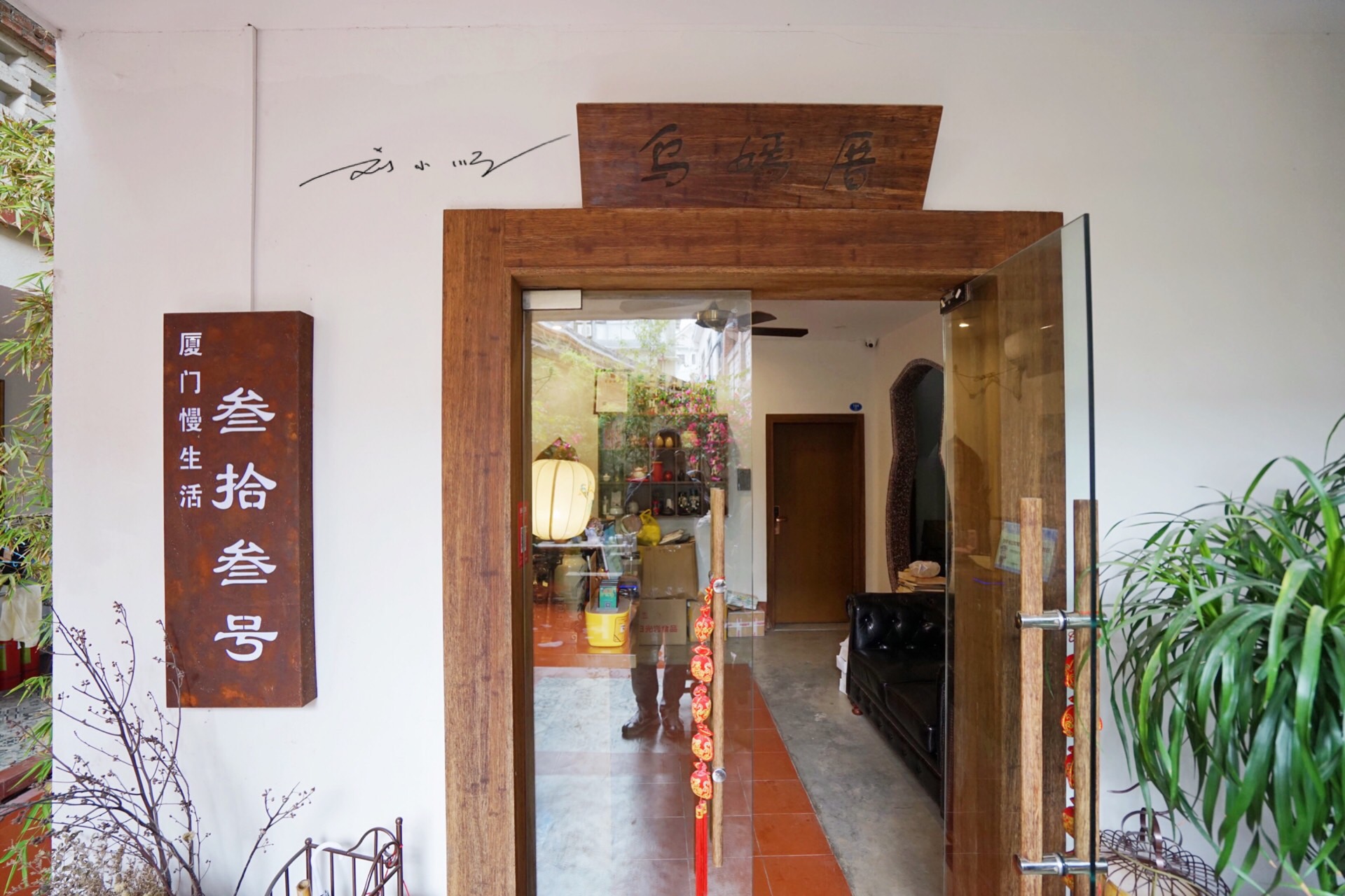 住进风景优美的民宿,厦门住5人海边民宿推荐