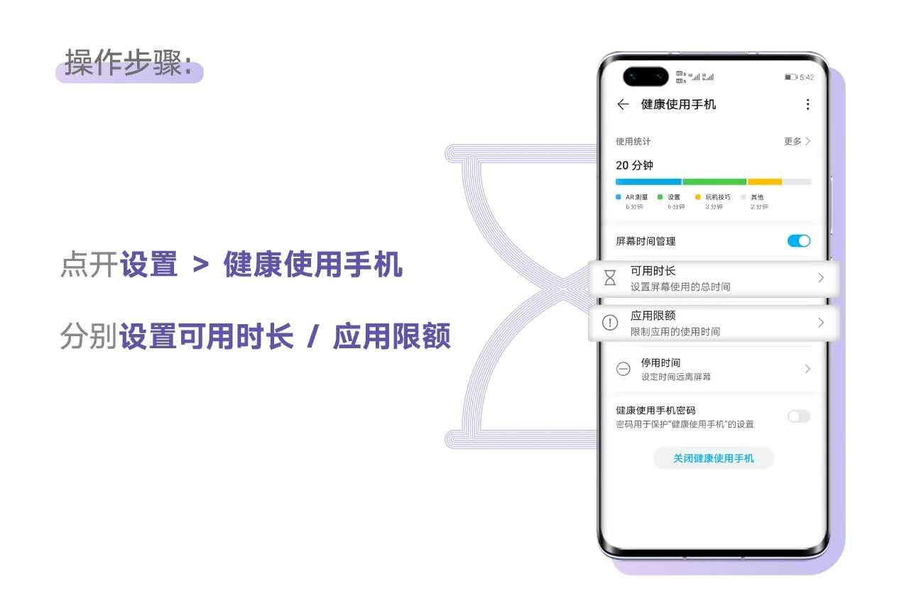 手机所有需要设置的安全设置,更多的手机玩机技巧