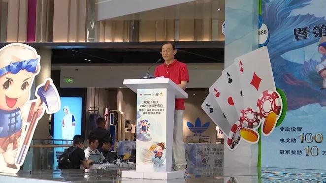 2021斗地主s3总决赛b组回放,2021全国斗地主总决赛视频回放