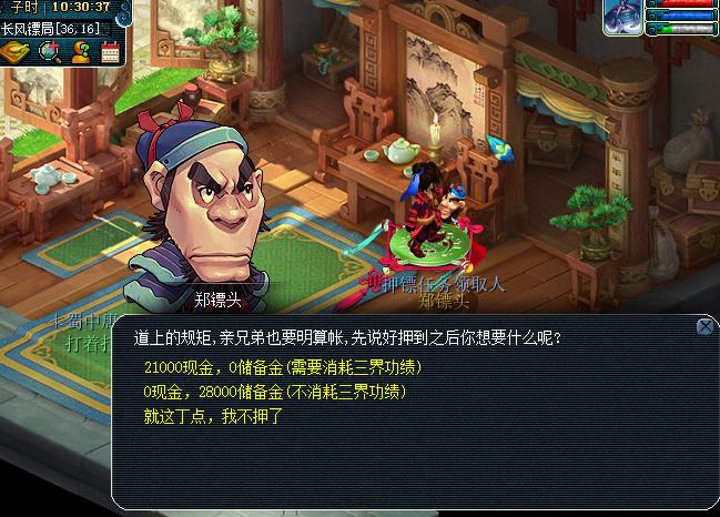 159梦幻西游赚钱攻略详细,梦幻西游一组129五开一天收益多少