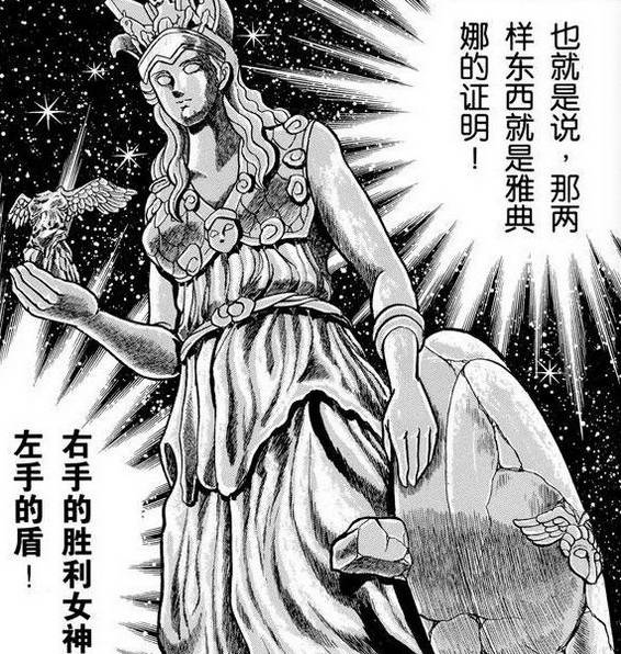 圣斗士星矢黄金十二宫篇详解,圣斗士星矢黄金十二宫排名顺序