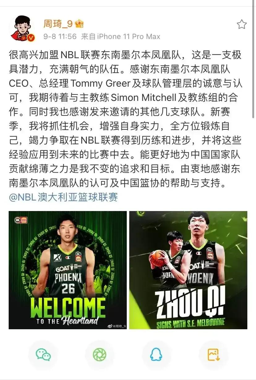 易建联与周琦谁的实力更强,周琦为什么这么难超越易建联