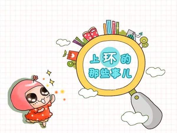 上环不适应什么时候取环比较合适,上环取环很多人关心究竟疼不疼