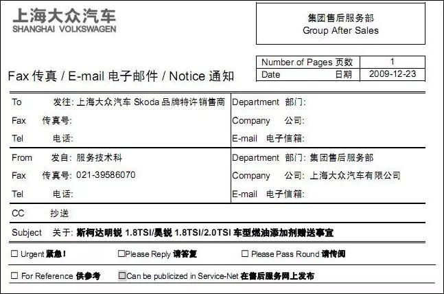 hks燃油宝是不是智商税,燃油宝清积碳智商税