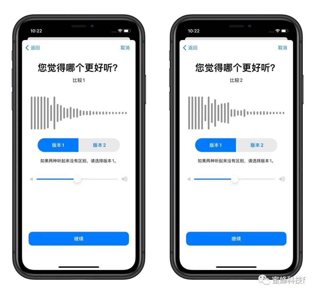 iphone耳机调音乐,iphone耳机调节要不要开启