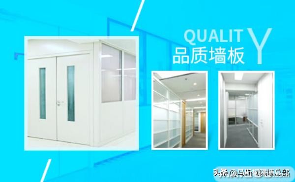 移动隔断墙哪家规模大,新型集成隔断墙多少钱一平