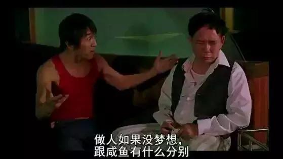 人生若无悔那该多无趣啊出自哪里,电影《人生》中经典台词