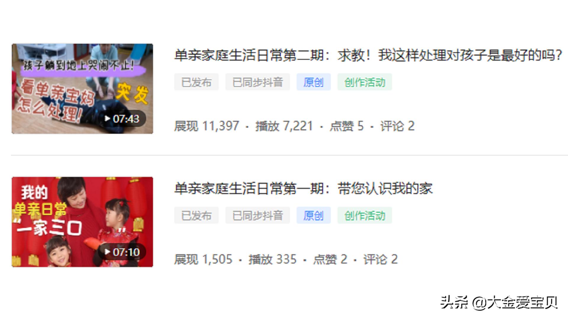 孩子不听话躺在地上哭怎么办,如何纠正孩子躺地上哭闹的习惯