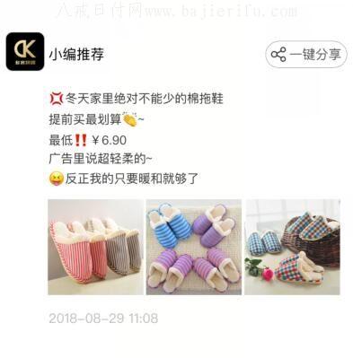 多客拼团为什么那么便宜,多客拼团分享不买能赚钱吗