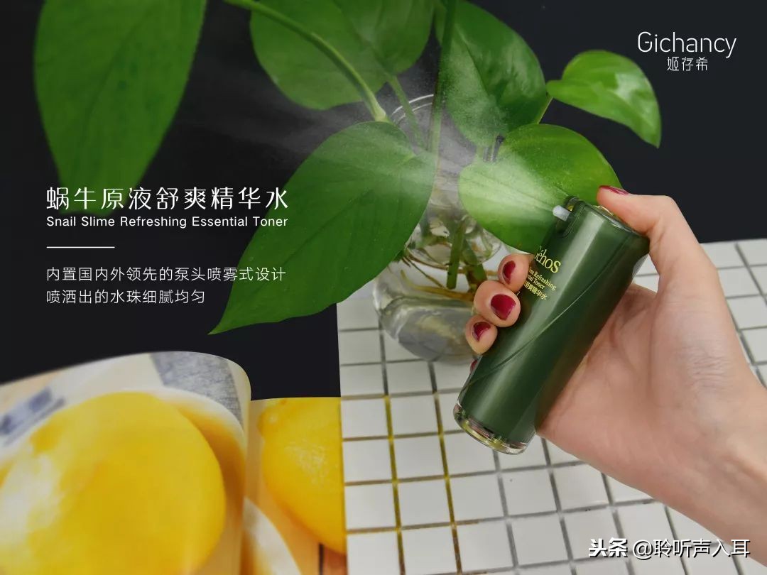 保护护肤品,保护护肤