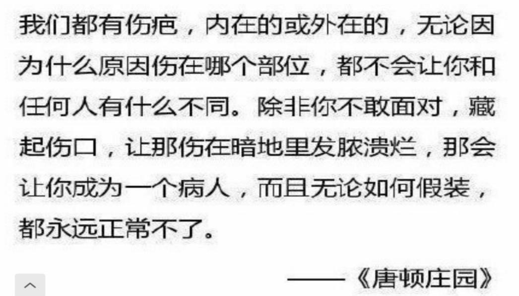 回避型依恋人格的女孩的软肋,回避型依恋人格女生不回信息