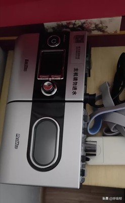 呼吸机原来是治疗打呼噜的，我才知道，效果还挺好