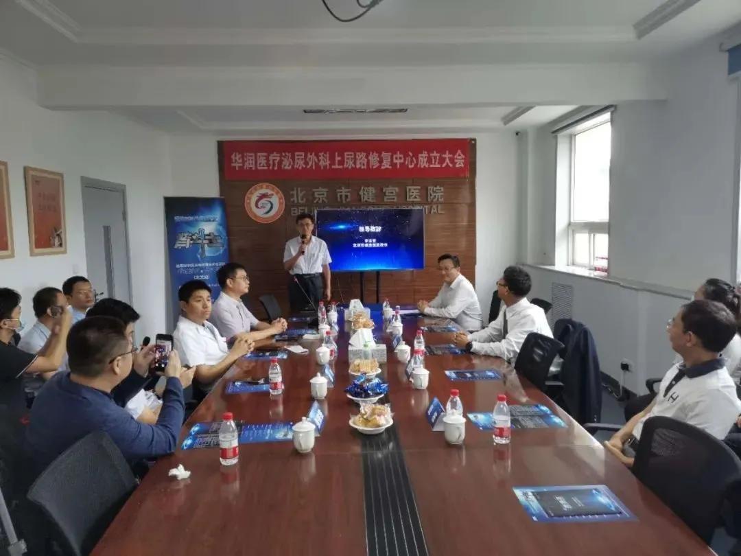 鍖椾含鍖婚櫌娉屽翱澶栫瀹炲姏鎬庢牱,鍖椾含鍋ュ鍖婚櫌鏈夋硨灏垮绉戝悧