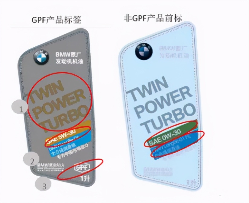 宝马x11.5t三缸发动机用什么机油,宝马b48发动机用40机油还是30机油