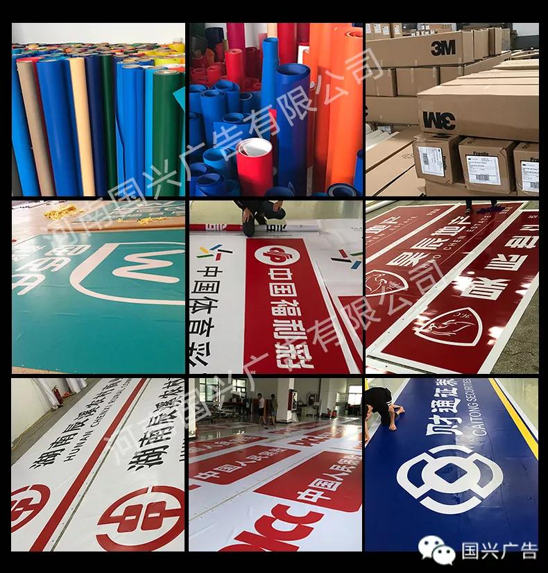 uv喷绘制作工艺视频,广告制作中的uv指的什么意思