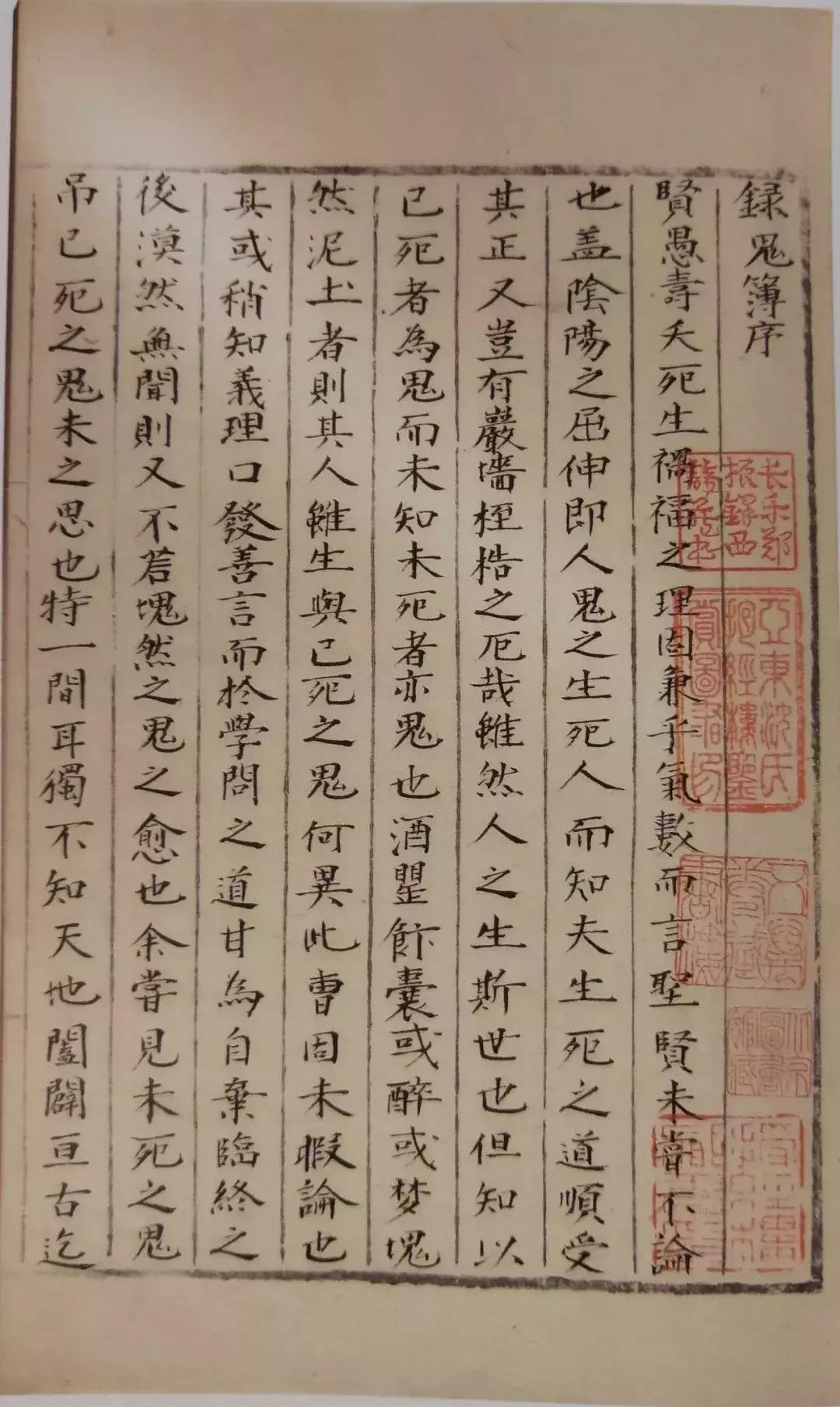 郑振铎收藏,郑振铎的名片