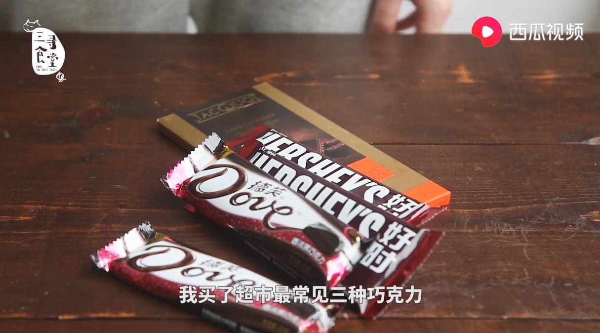 西瓜巧克力小视频,西瓜视频嘎嘣脆巧克力