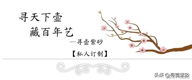 壶说茶道壶话人生完整版,壶说人生