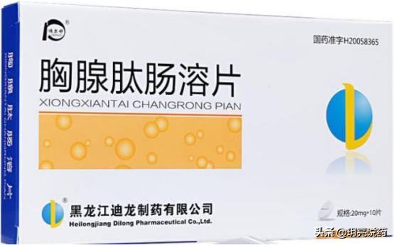 湿疹的免疫调节药物,免疫系统疾病常用药