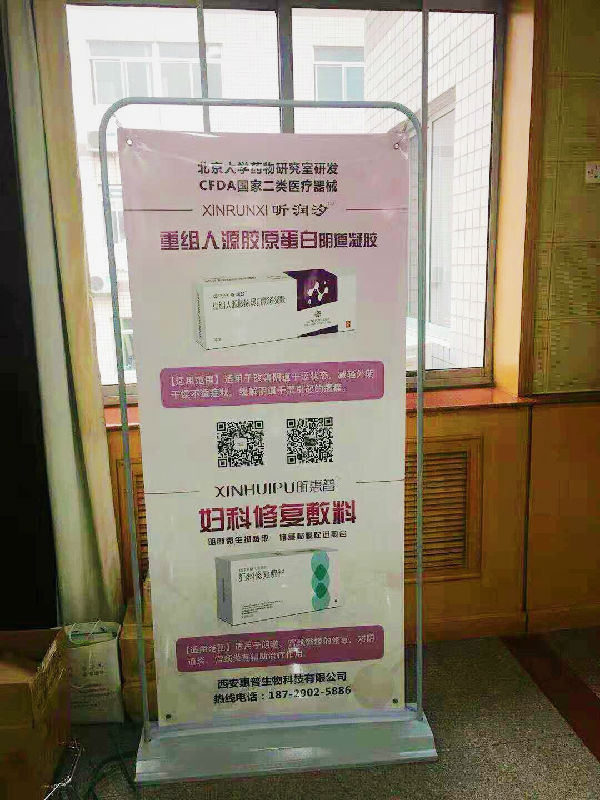 鎯犳櫘鐢熺墿鍏徃,鎯犳櫘鐢熺墿宸ヤ綔