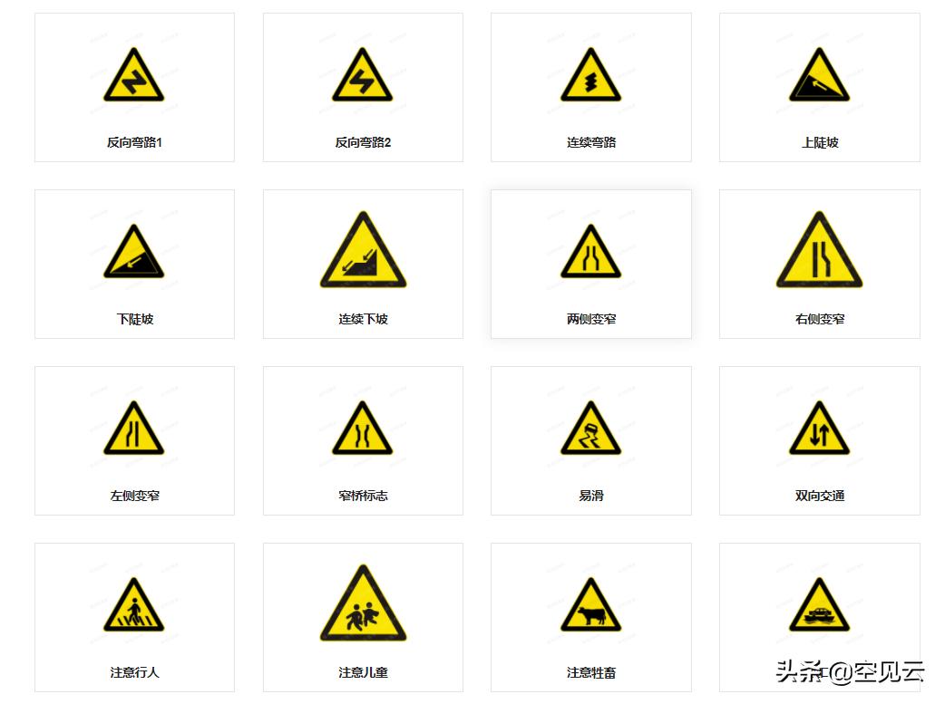 考驾照科目一快速记忆法口诀,c1驾考科目一快速记忆法