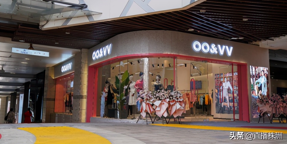 株洲欧微服饰有限公司,株洲欧微服饰旗下品牌