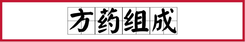 慢性支气管炎中药方有哪些,慢性支气管炎最好中药方
