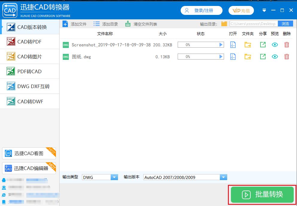 cad文件过大怎么把它缩减,cad文件太大快捷键