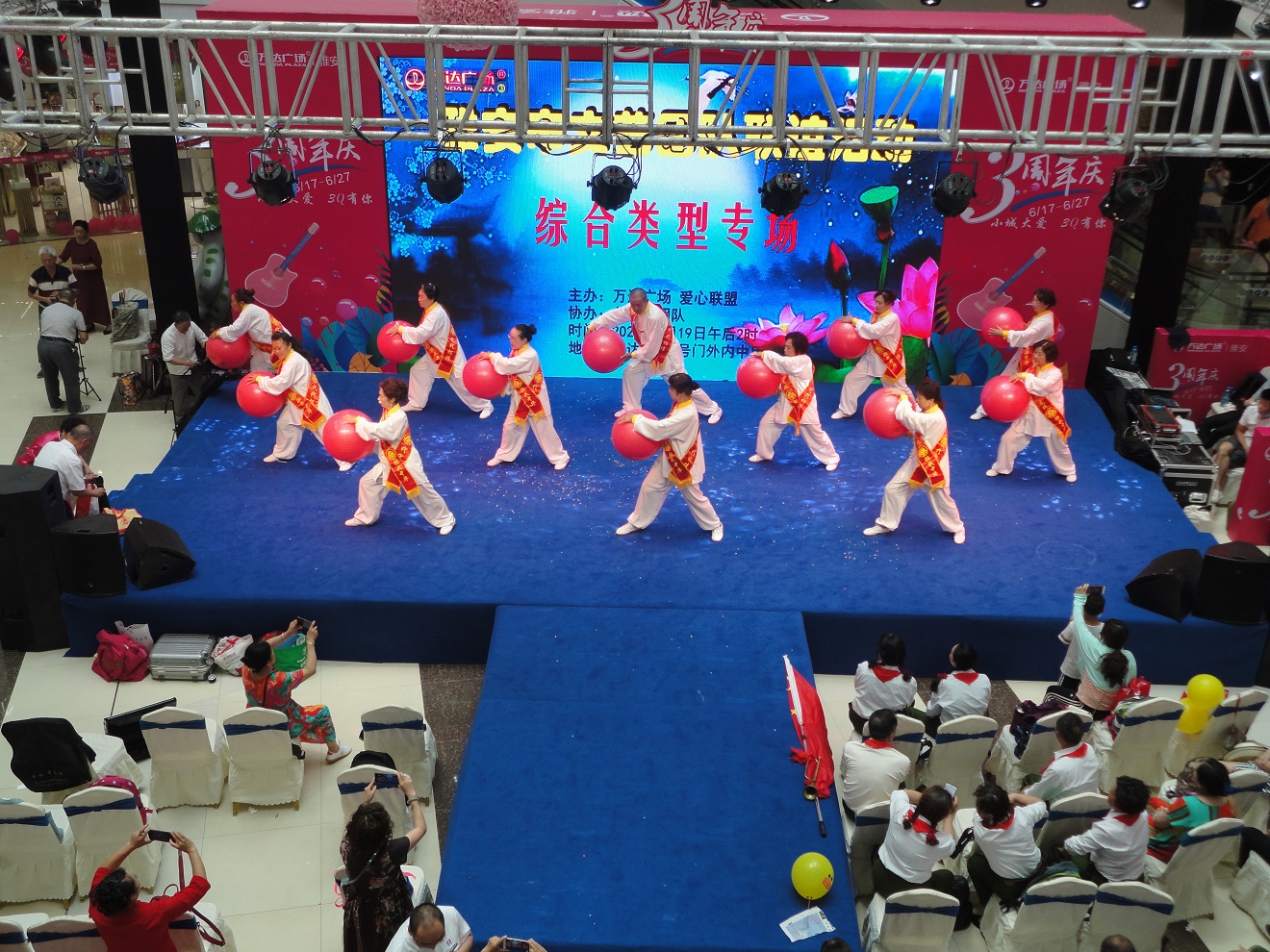 爱心联盟行动,雅安市爱心联盟