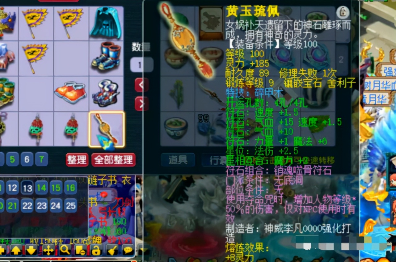 梦幻西游129任务号要多少钱,梦幻西游2万能买个什么样子的69号